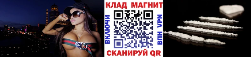 Где можно купить наркотики Поворино МДМА  ОМГ ОМГ зеркало  COCAIN  Каннабис 