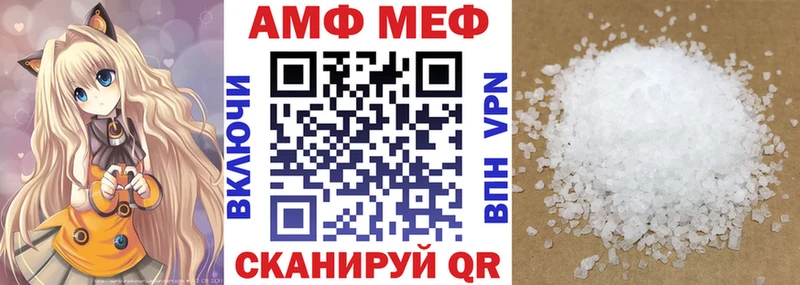 Amphetamine Premium  где найти наркотики  KRAKEN ССЫЛКА  Поворино 
