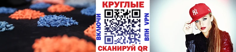 ЭКСТАЗИ Cube Поворино