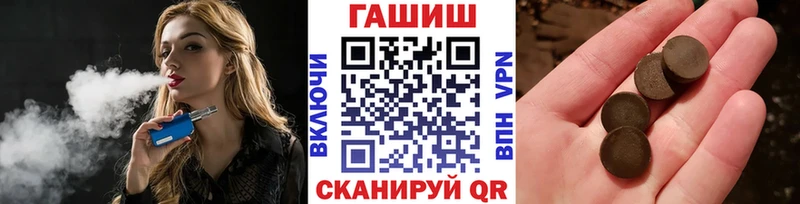 Гашиш 40% ТГК  Поворино 