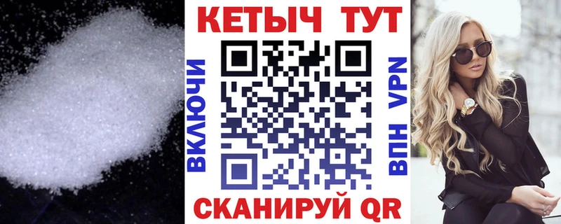 КЕТАМИН ketamine  Поворино 