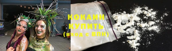 гидра Абдулино