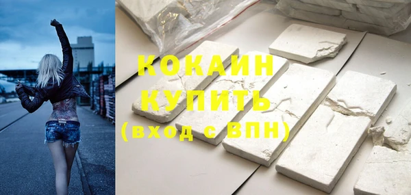 кокаин Абаза