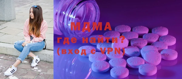 гидра Абдулино