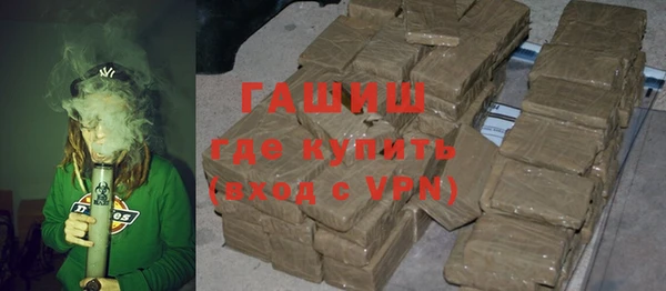 кокаин Абаза