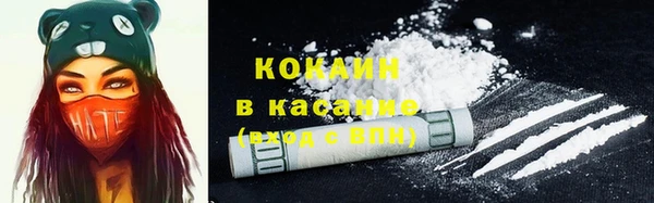 гидра Абдулино