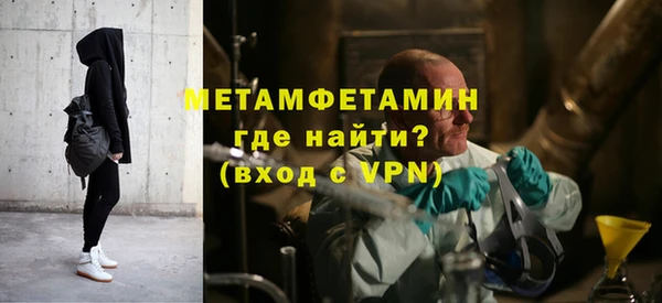 кокаин Абаза