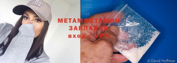 гидра Абдулино