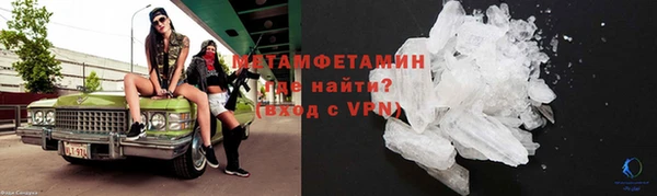 гидра Абдулино