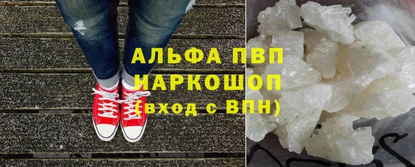 гидра Абдулино