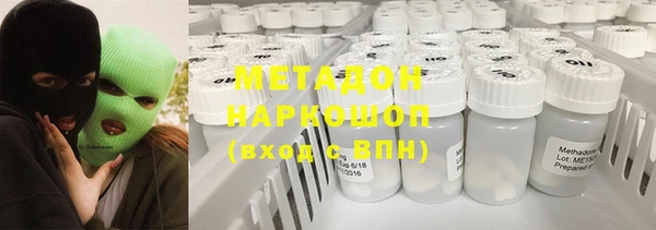 кокаин Абаза