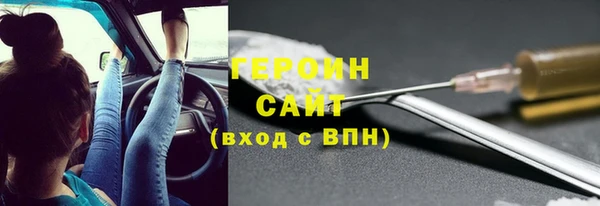 кокаин Абаза
