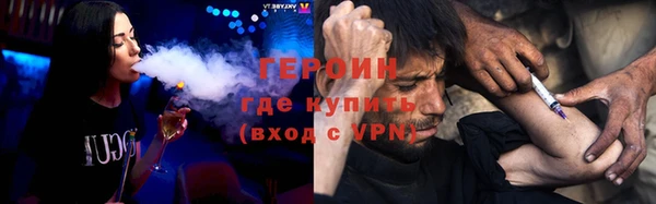 кокаин Абаза