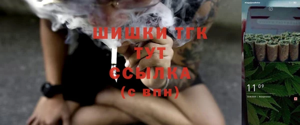 гидра Абдулино