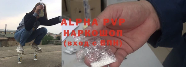 кокаин Абаза