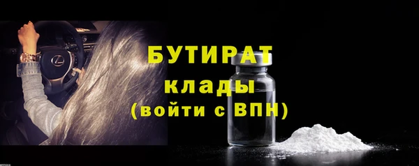 хмурый Абинск