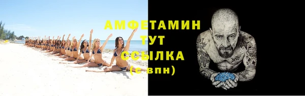 кокаин Абаза