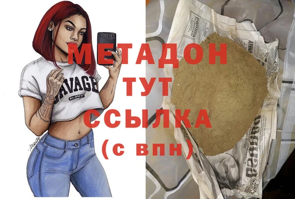 кокаин Абаза