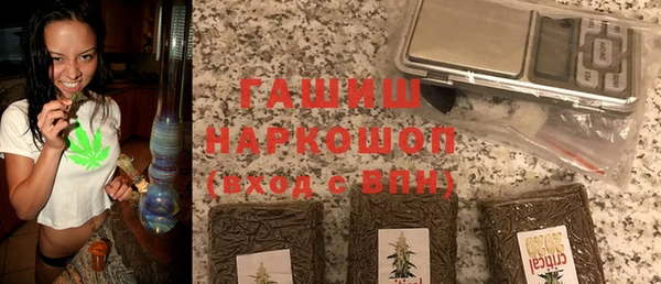 гидра Абдулино