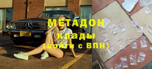 гидра Абдулино