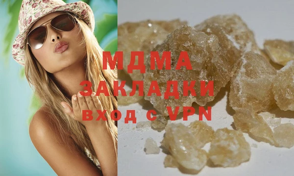 гидра Абдулино