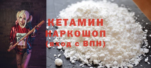 кокаин Абаза