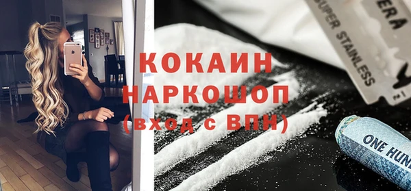 гидра Абдулино