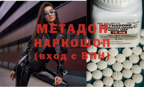 кокаин Абаза