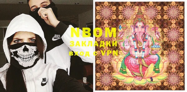 кокаин Абаза