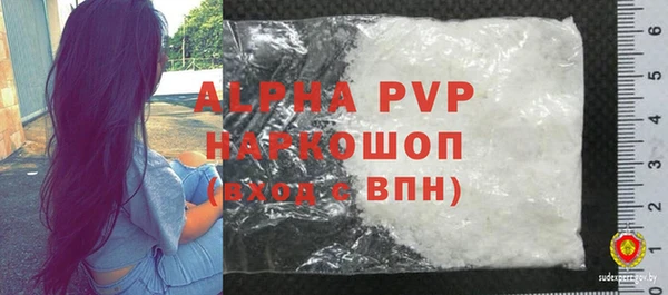 кокаин Абаза