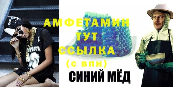 кокаин Абаза