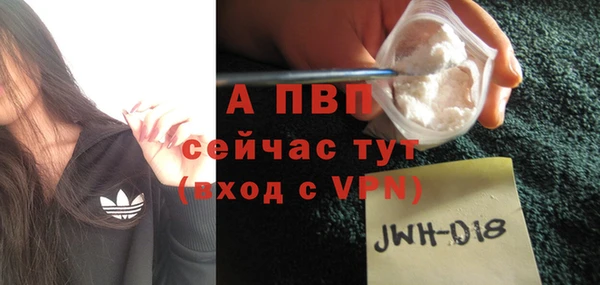 кокаин Абаза