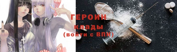 гидра Абдулино