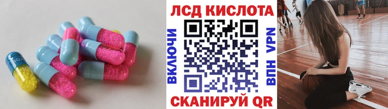 купить наркотик  Поворино  LSD-25 экстази ecstasy 