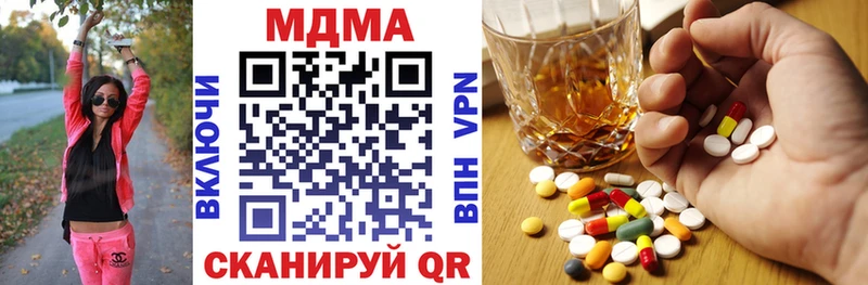 МДМА молли  Поворино 