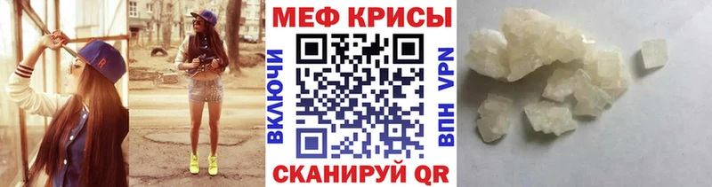 купить наркотики сайты  Поворино  МЕФ кристаллы 