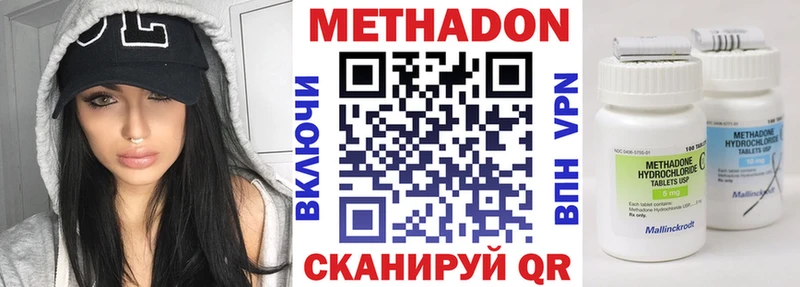 маркетплейс телеграм  ссылка на мегу зеркало  Поворино  МЕТАДОН мёд 