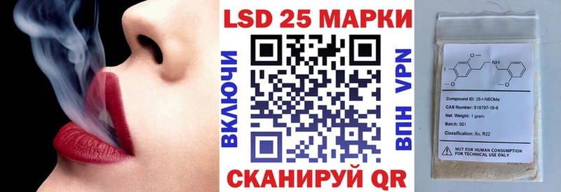 Марки NBOMe 1,5мг  где найти наркотики  Поворино 