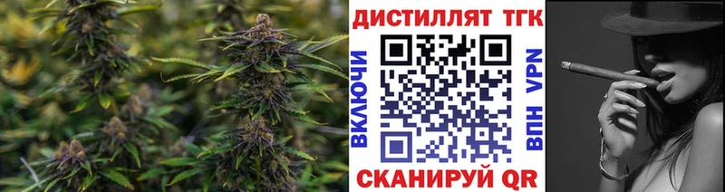 Дистиллят ТГК концентрат  дарк нет клад  Поворино  kraken онион 
